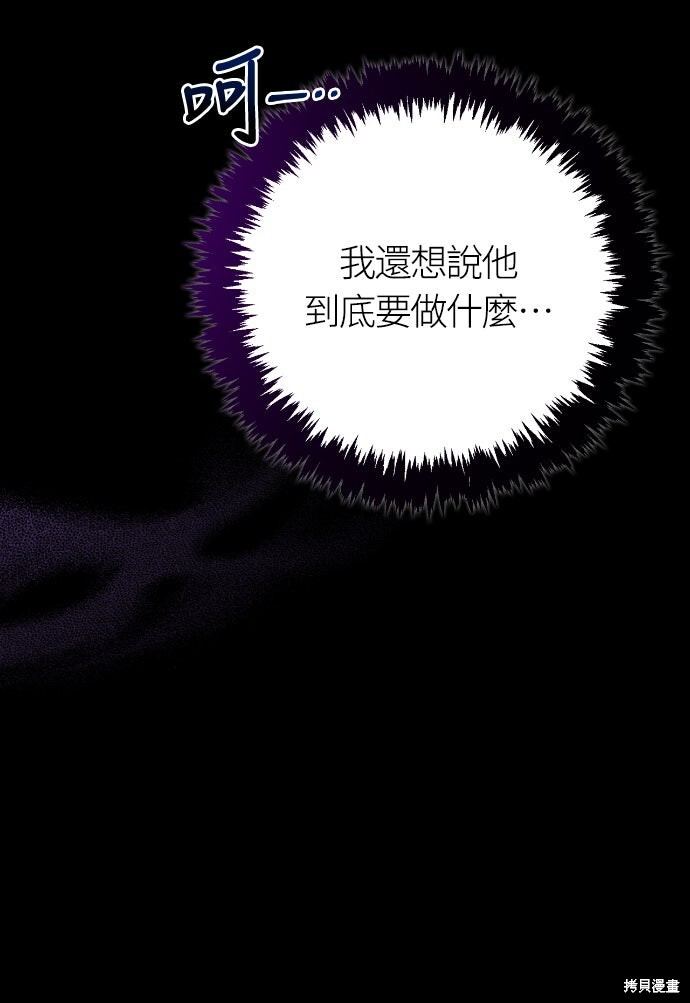 第123话 第57页