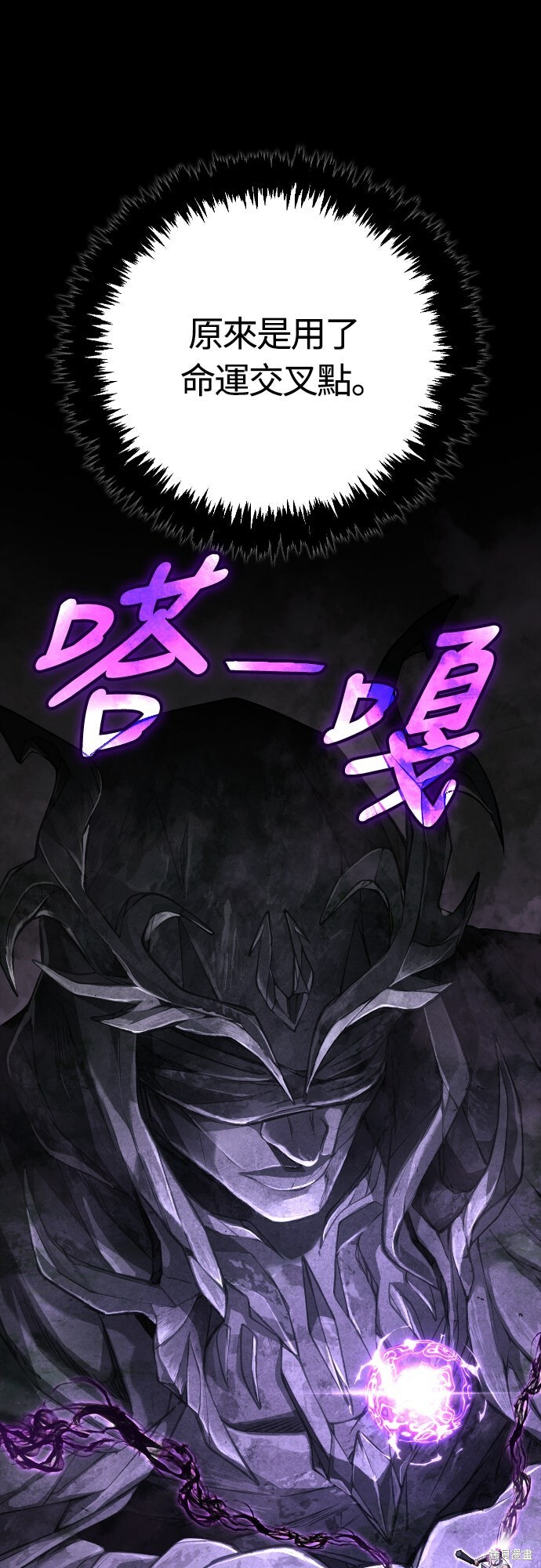 第123话 第58页