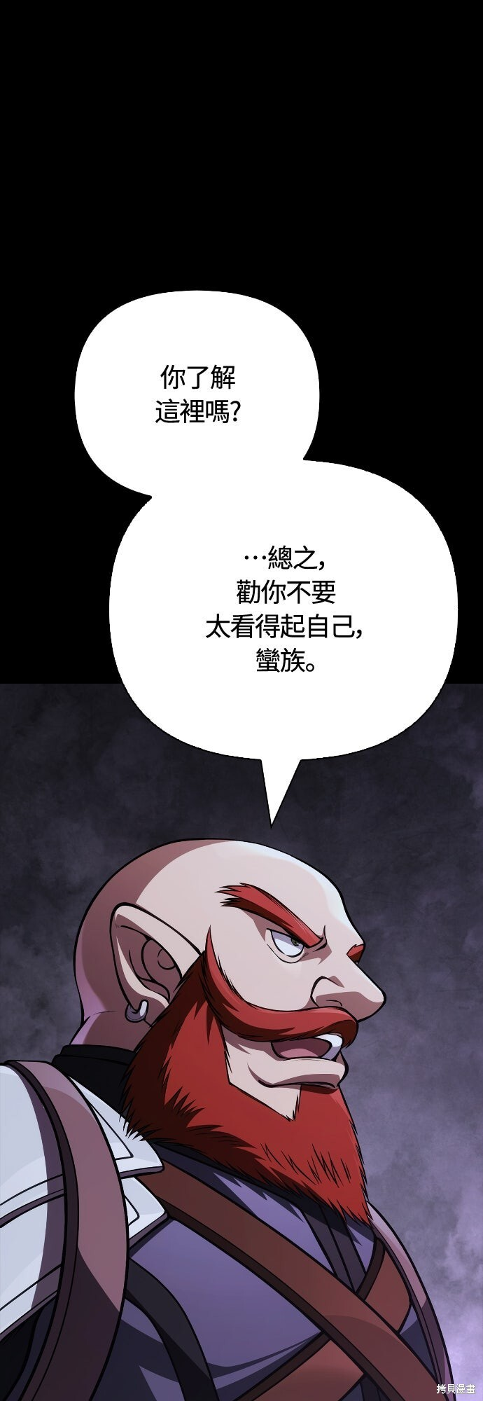 第123话 第62页