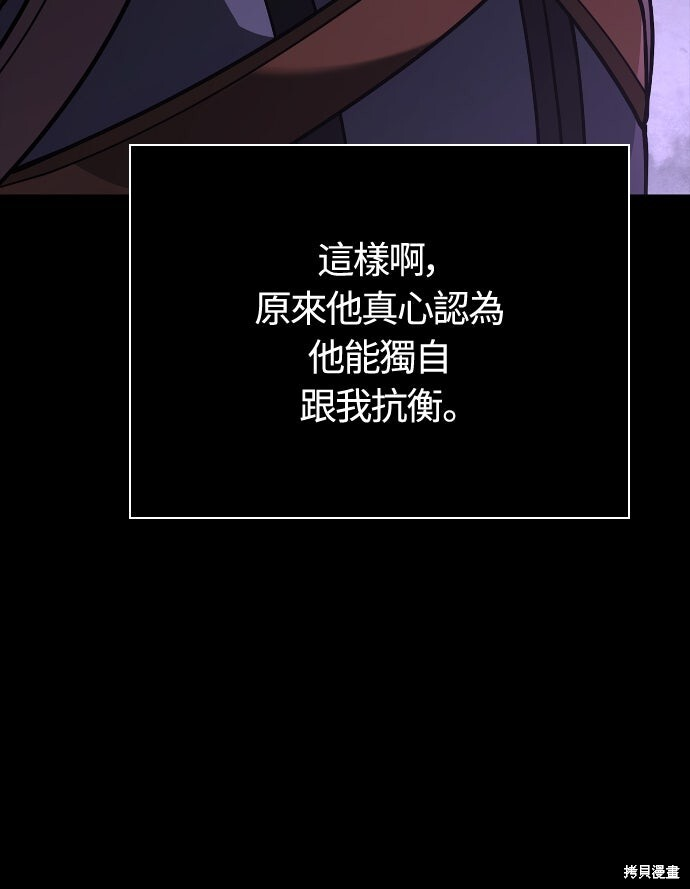 第123话 第63页