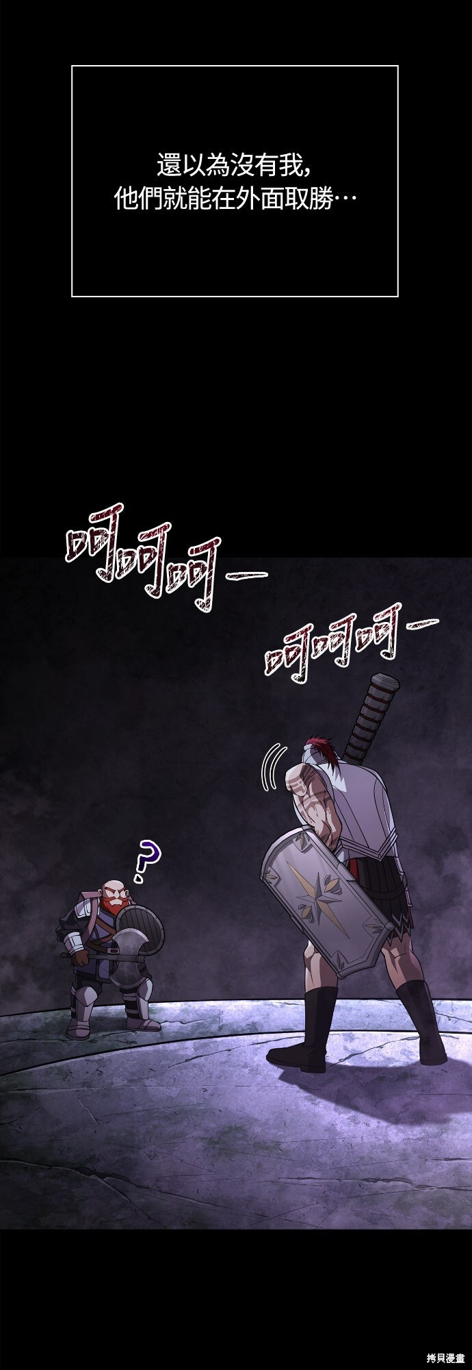 第123话 第64页