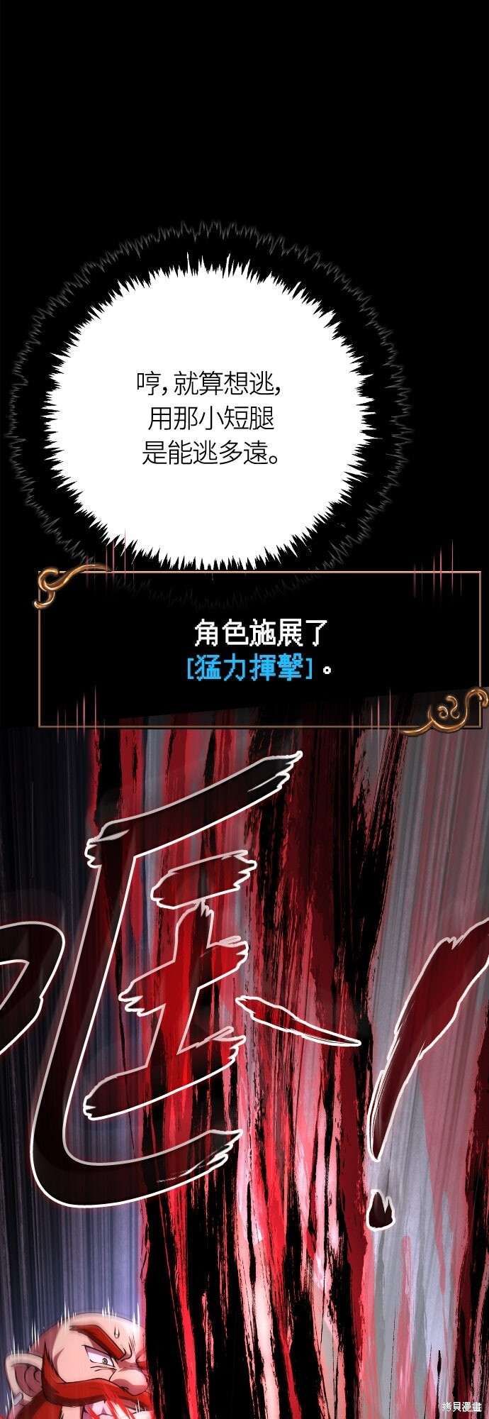 第123话 第67页