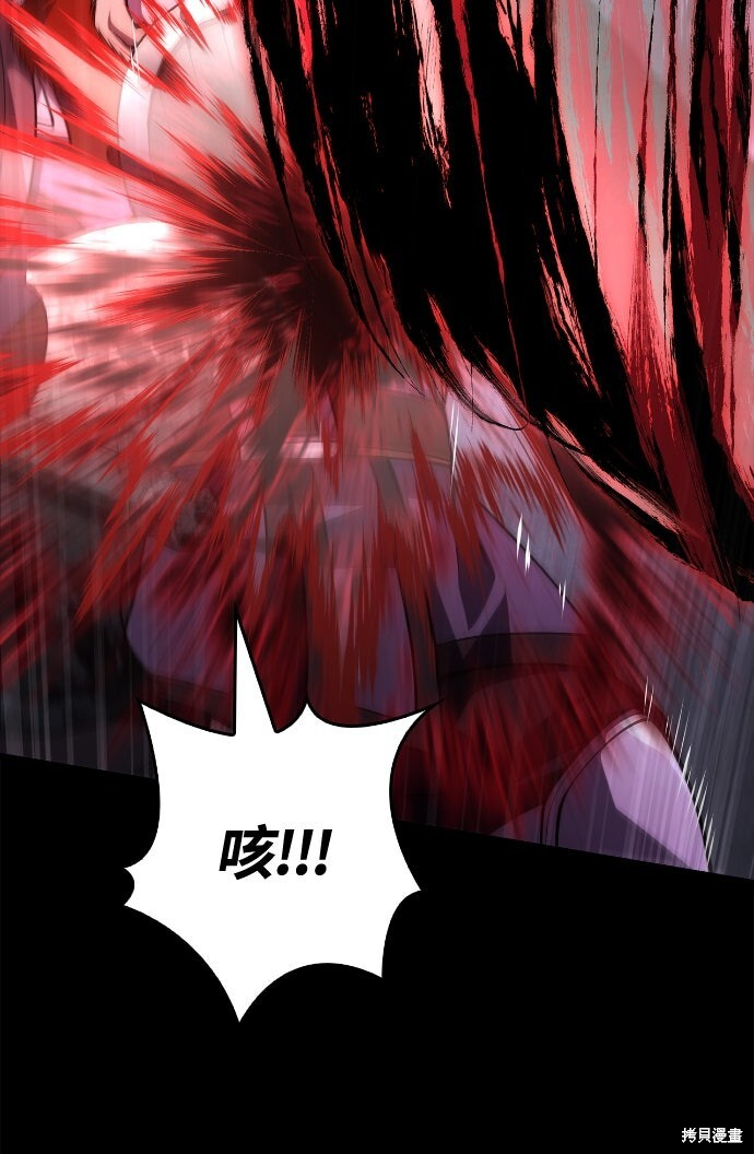 第123话 第68页
