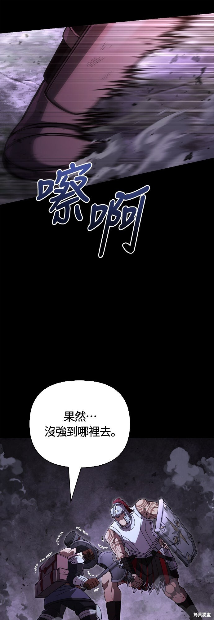 第123话 第69页