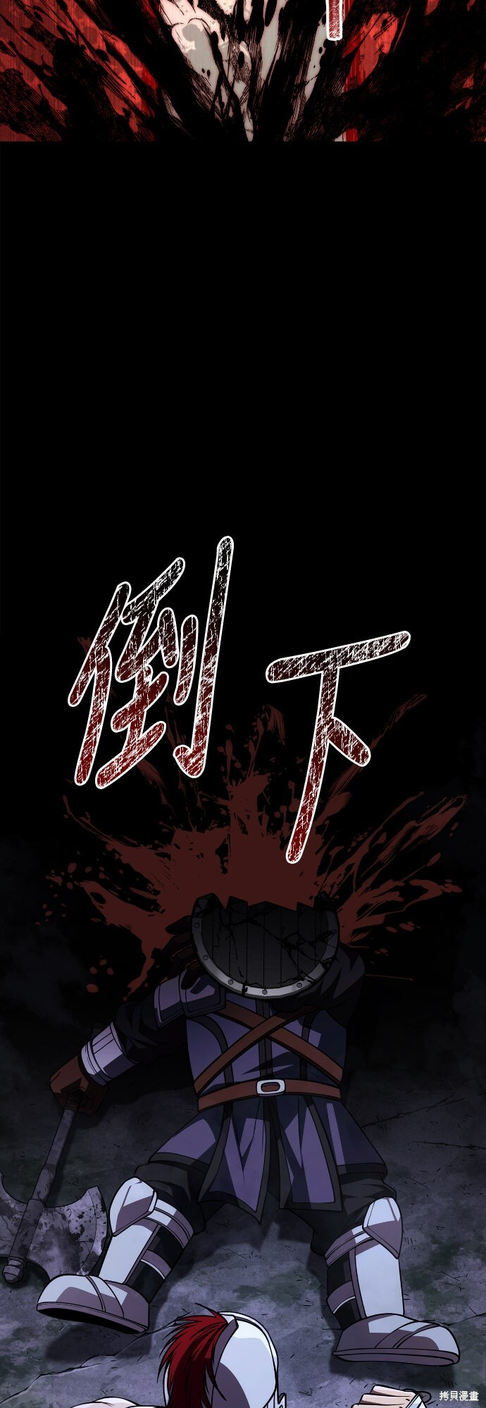 第123话 第78页