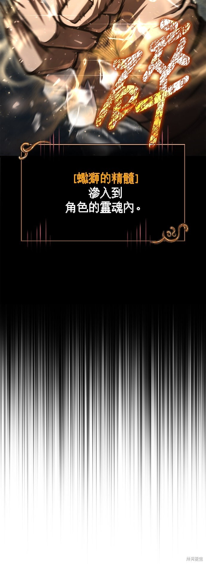 第123话 第84页