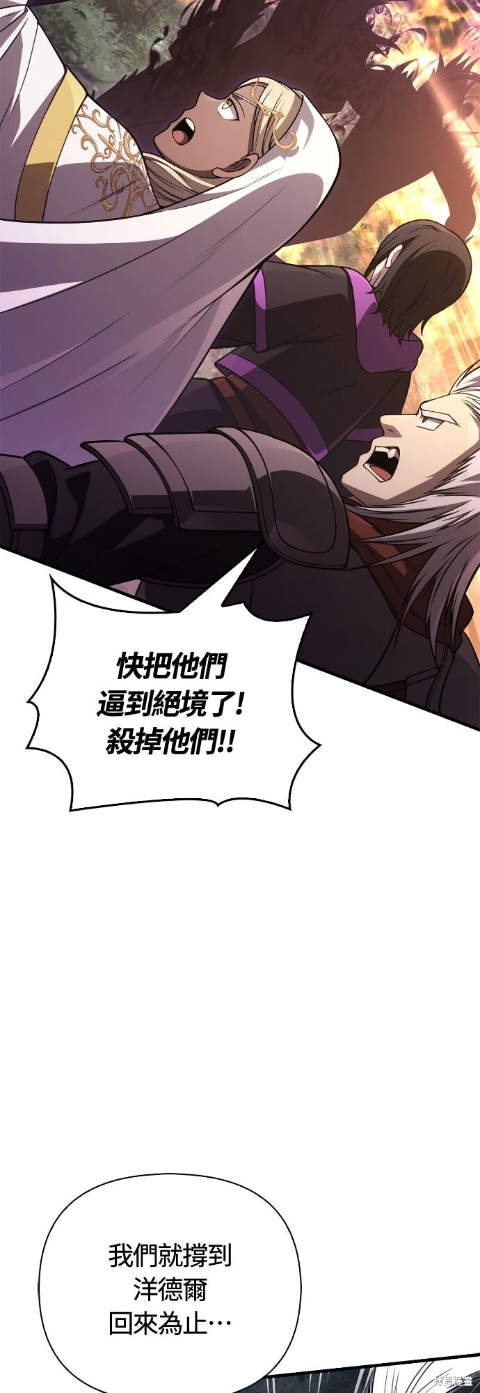 第123话 第86页