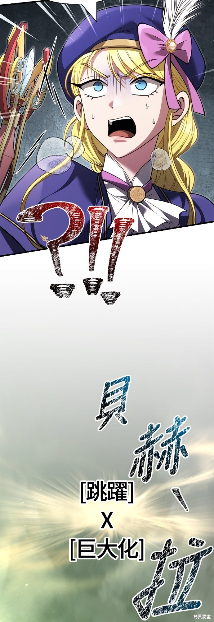 第123话 第87页