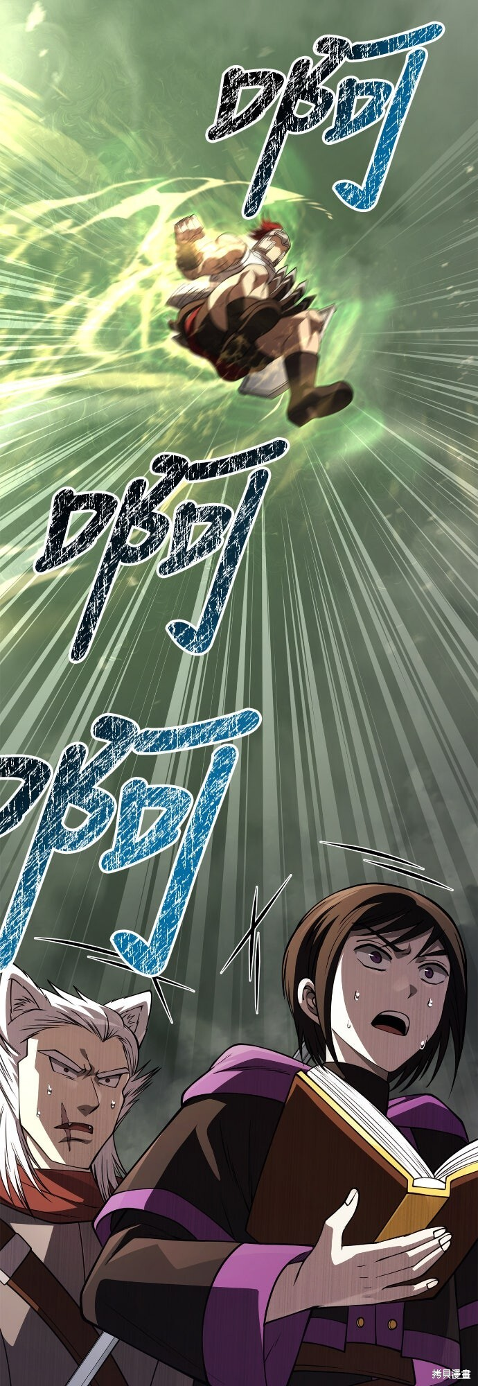 第123话 第88页