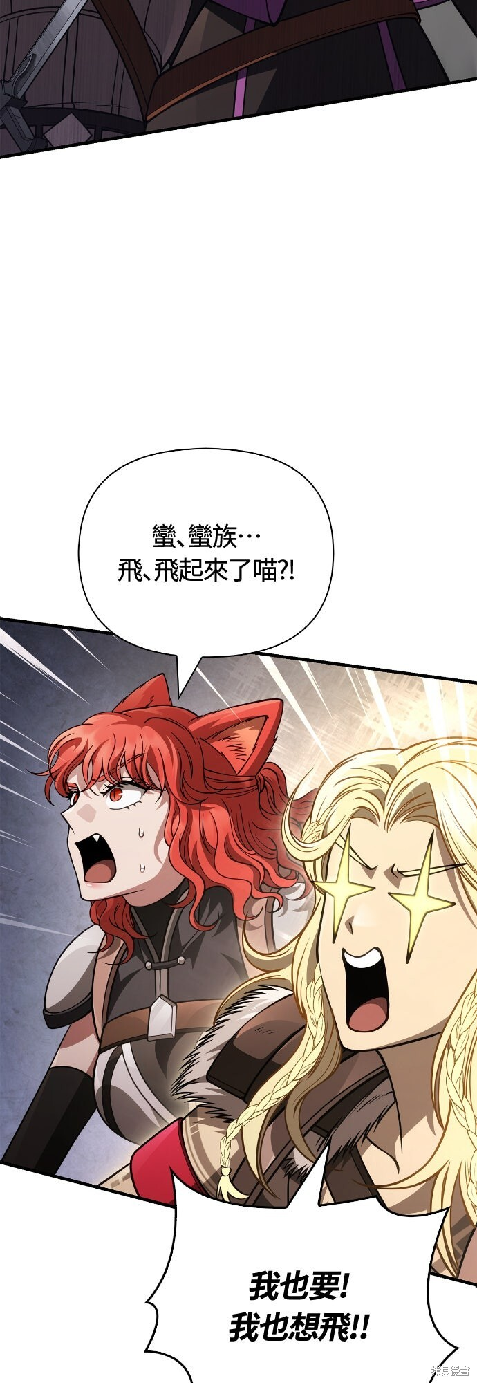 第123话 第89页