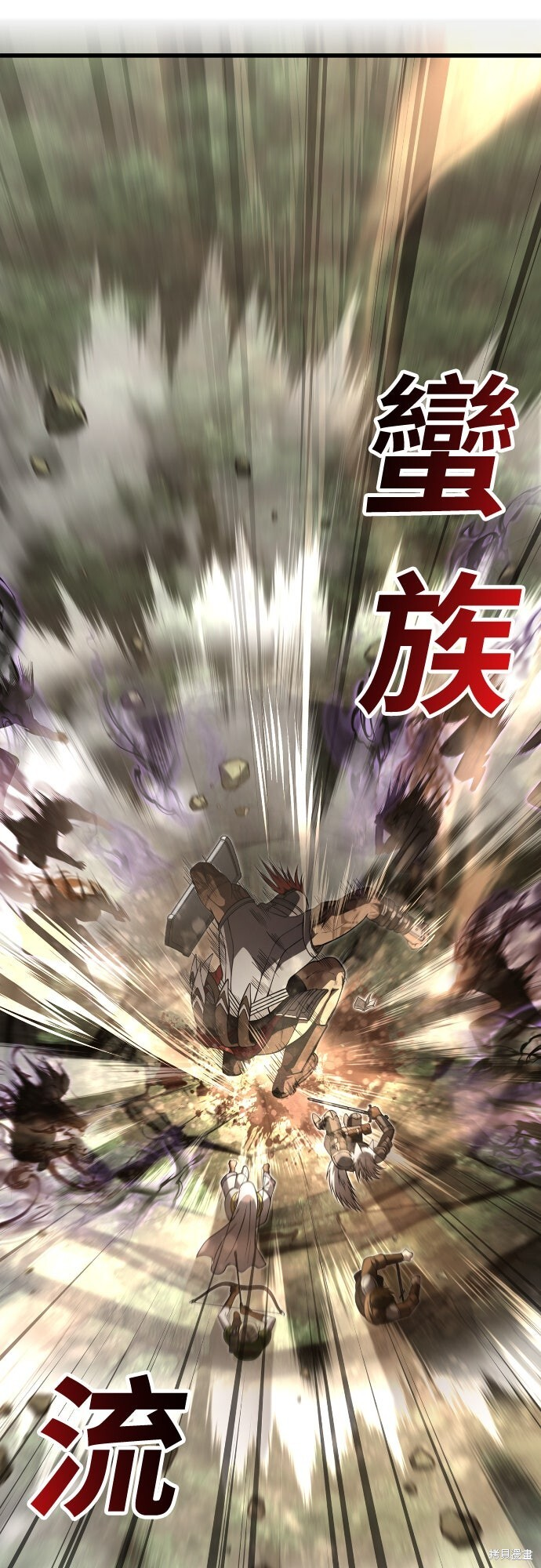 第123话 第92页