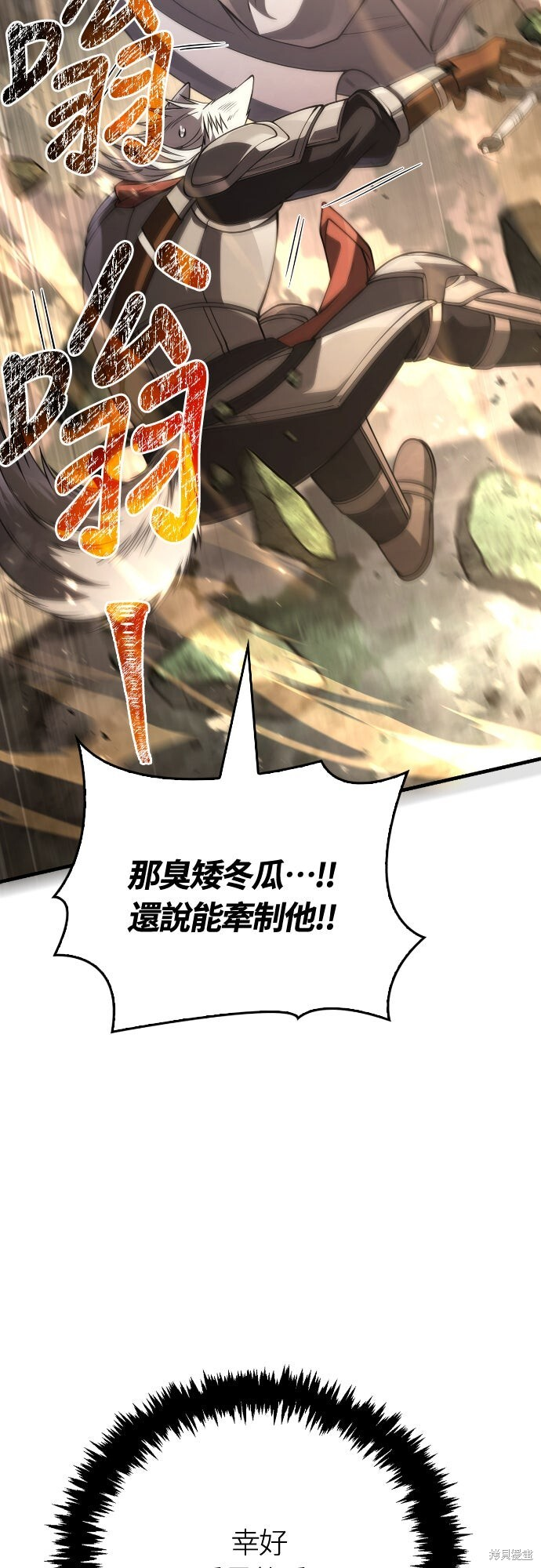 第123话 第94页