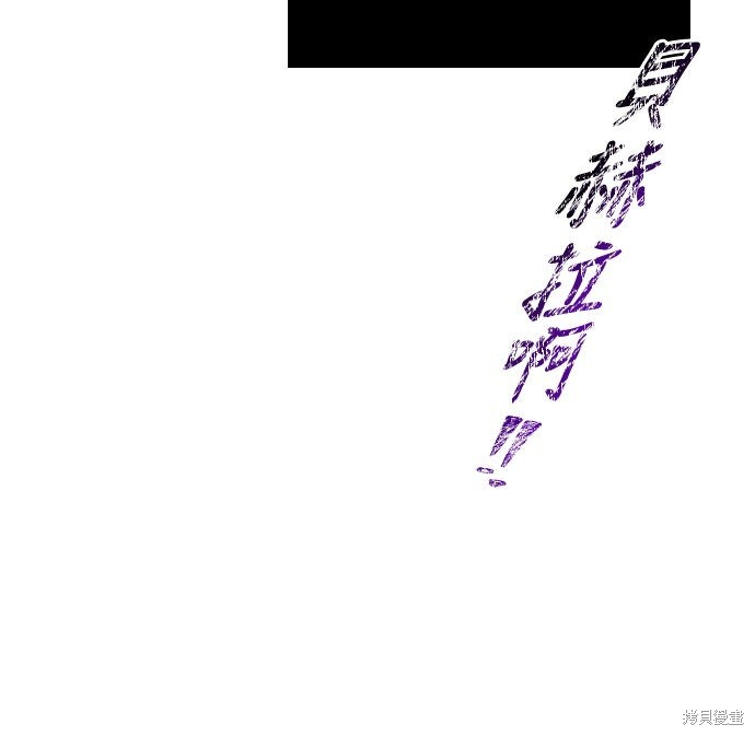 第123话 第97页