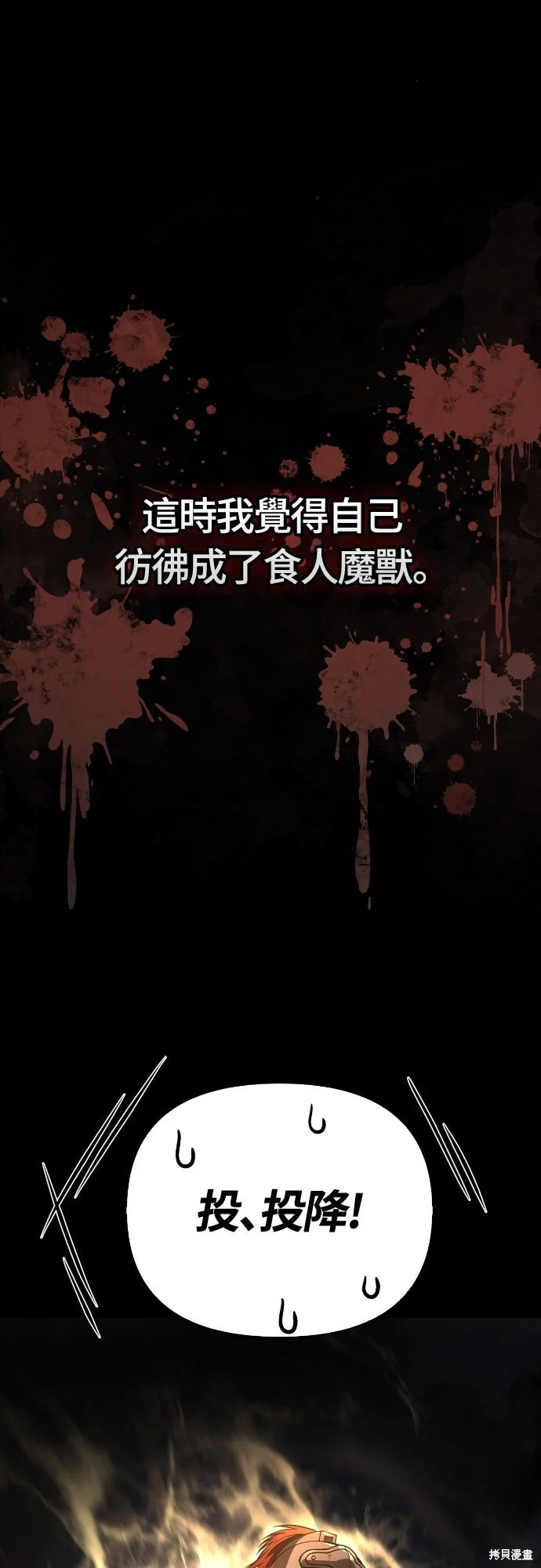 第124话 第1页