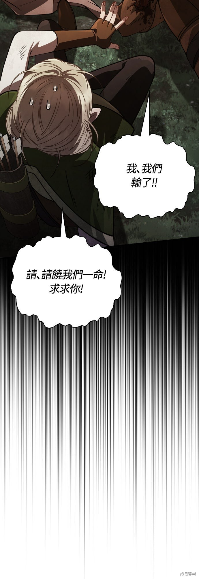 第124话 第3页