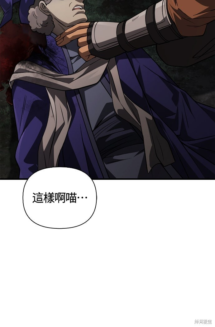 第124话 第16页