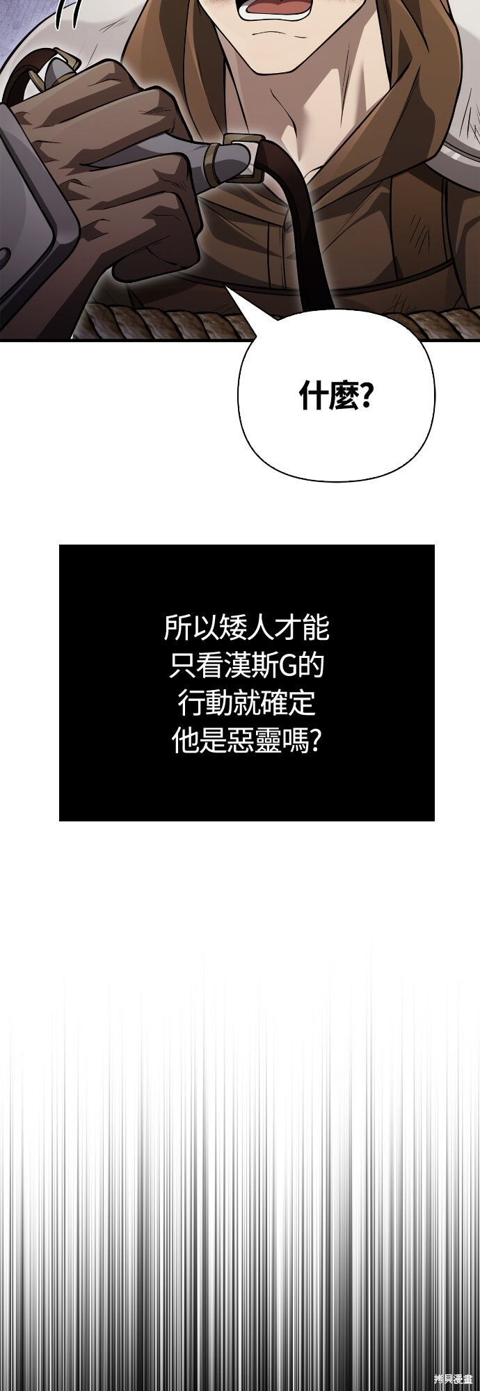 第124话 第19页