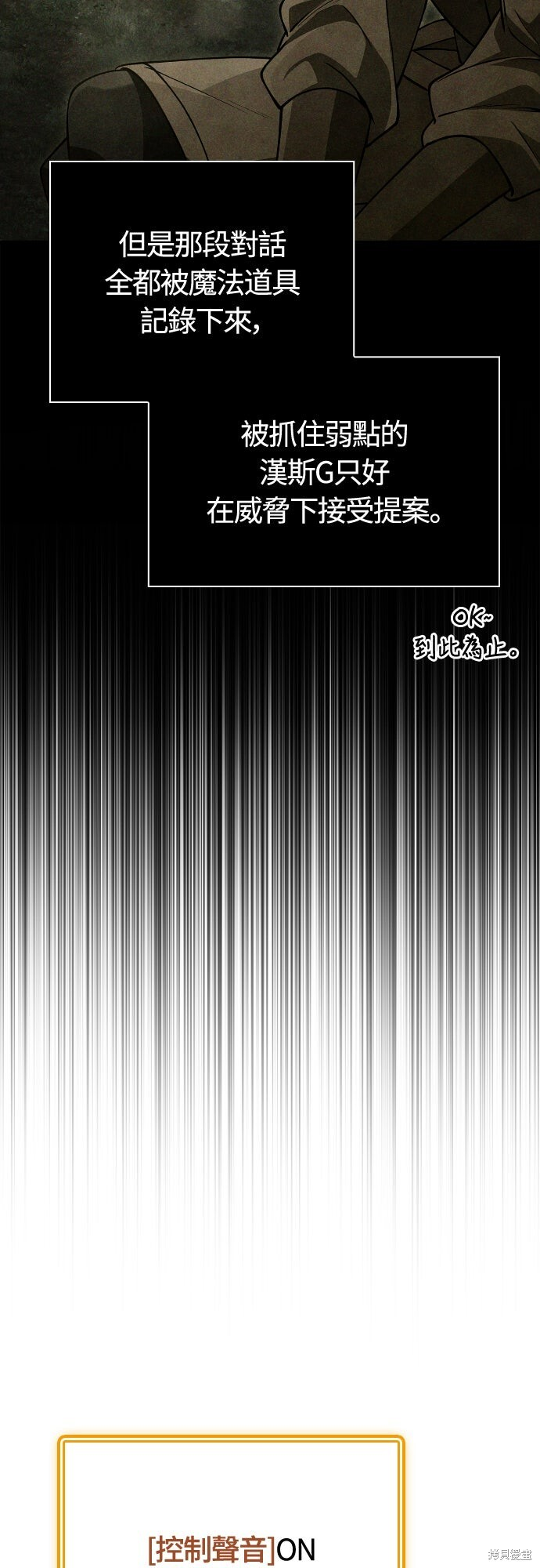 第124话 第21页