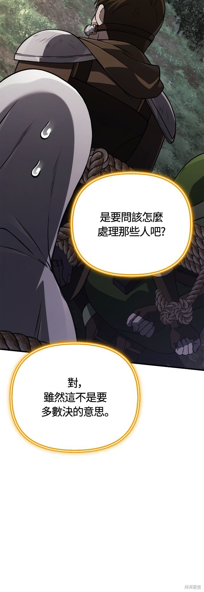 第124话 第24页