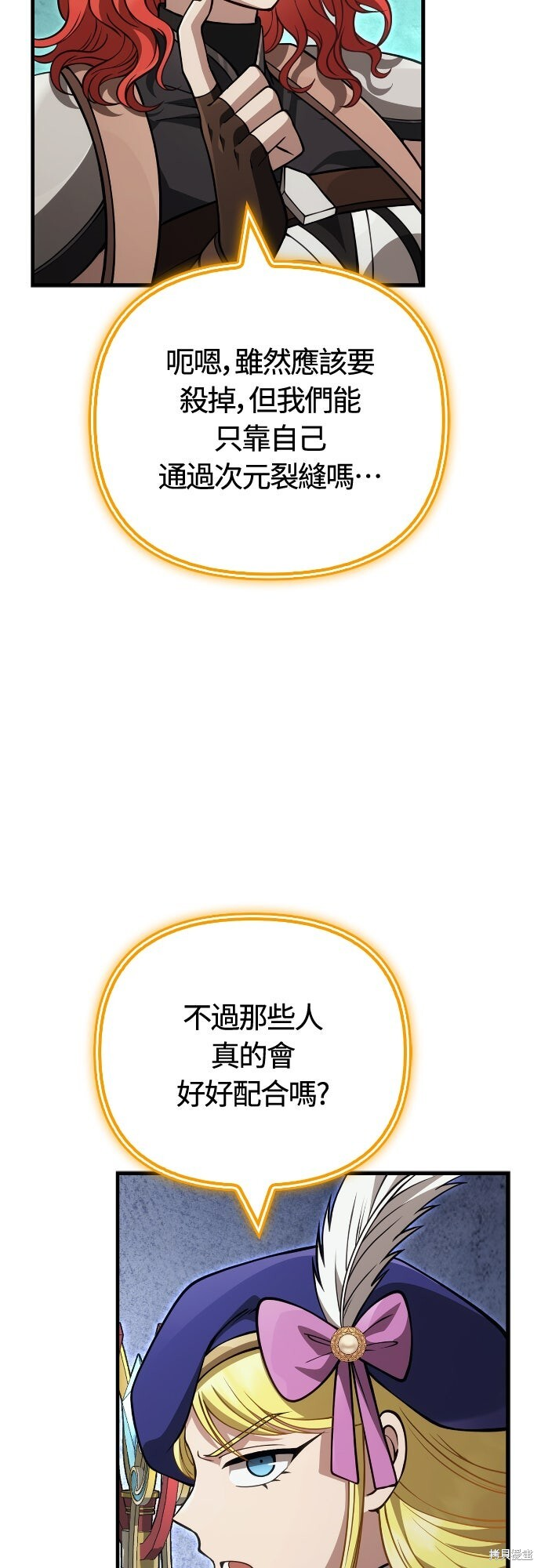 第124话 第26页