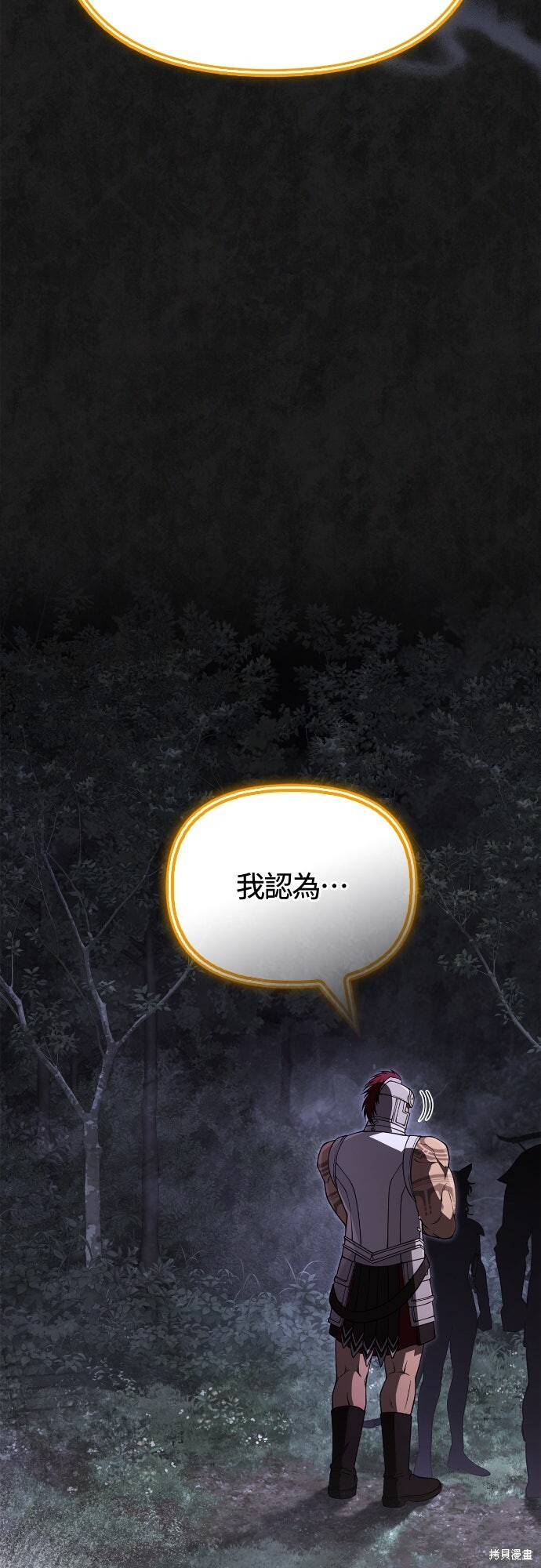 第124话 第37页