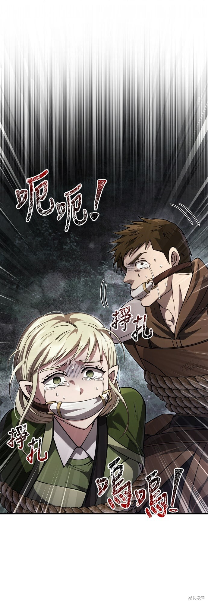 第124话 第39页