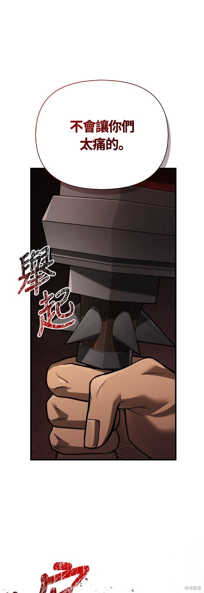 第124话 第40页