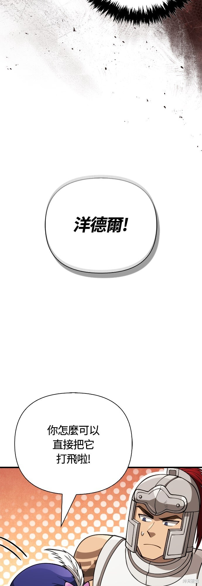 第124话 第44页