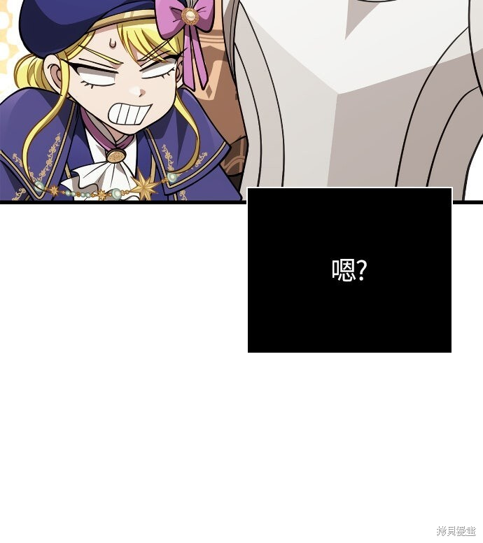 第124话 第45页