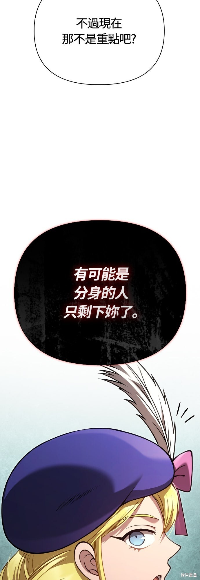 第124话 第47页