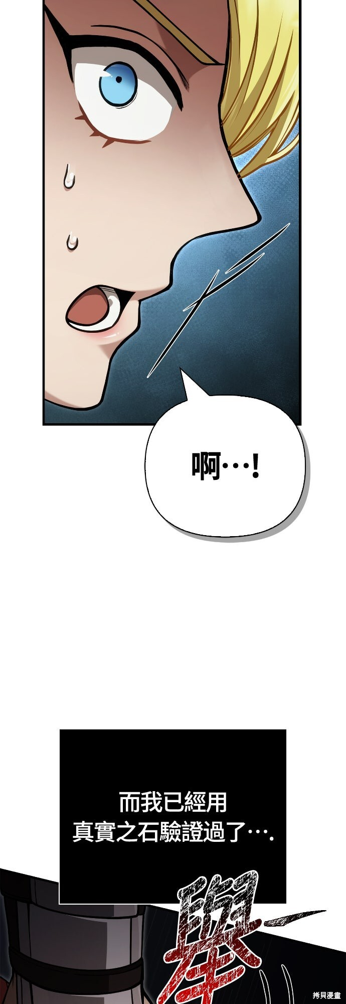 第124话 第49页