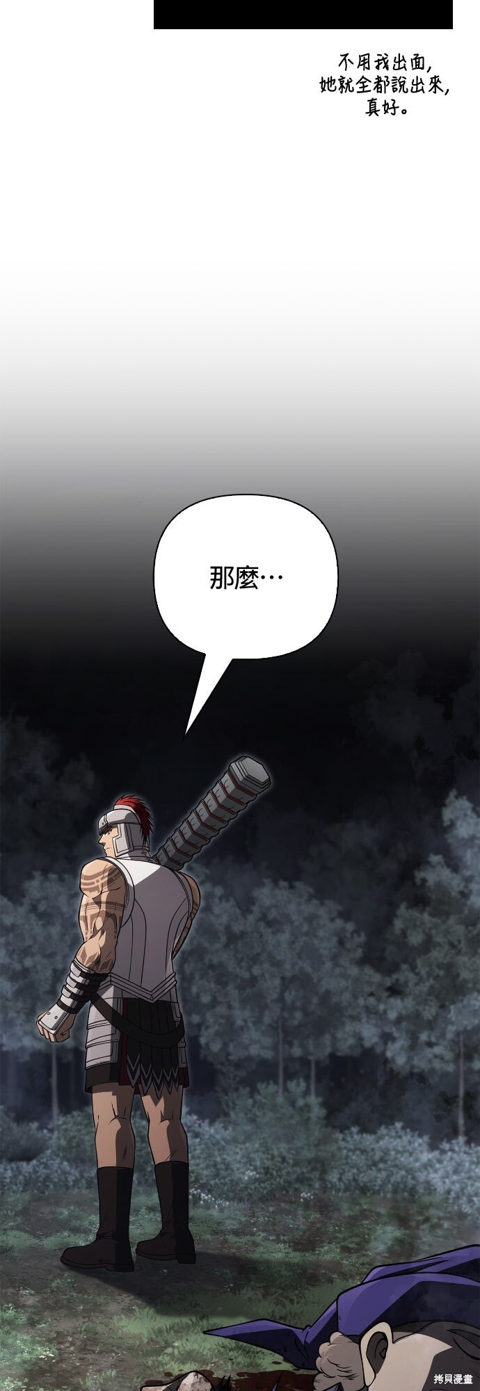 第124话 第59页