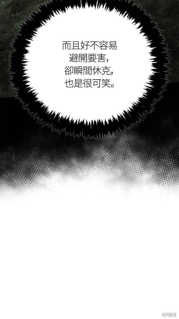 第124话 第63页