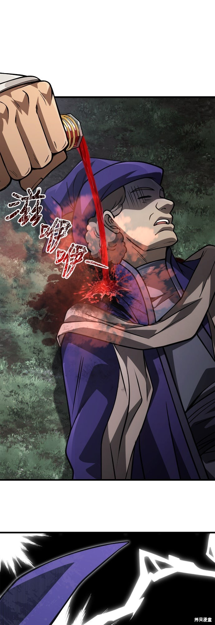 第124话 第65页