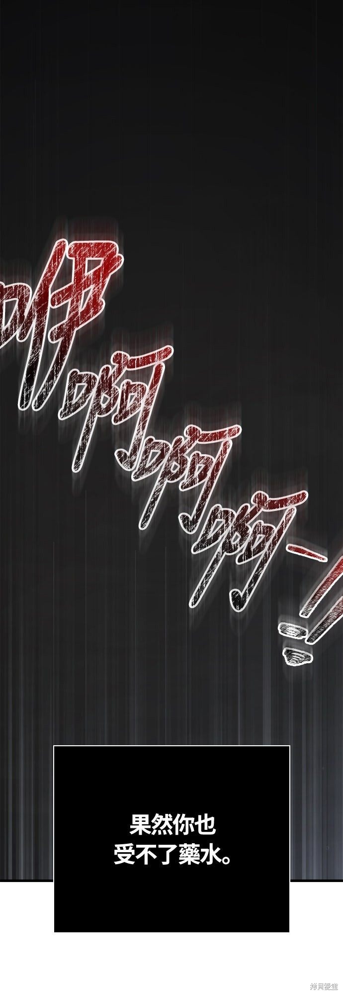 第124话 第67页