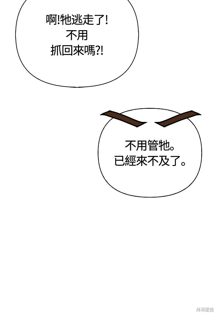 第124话 第72页