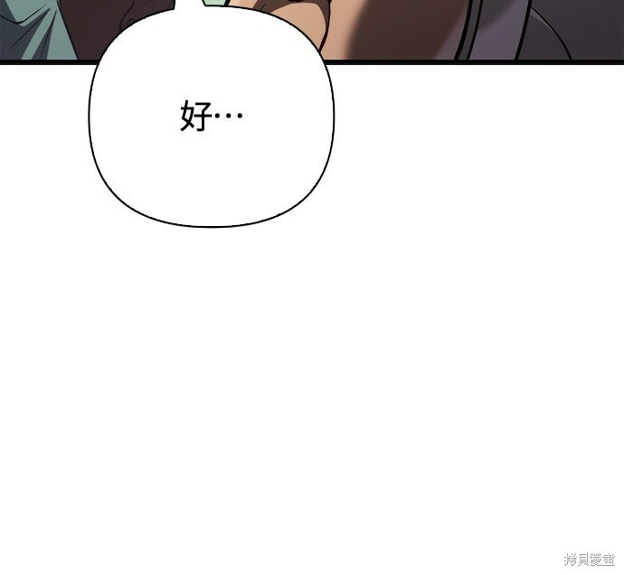 第124话 第75页