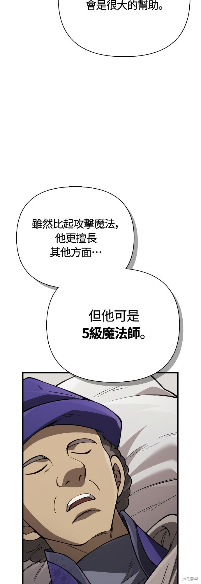 第124话 第89页
