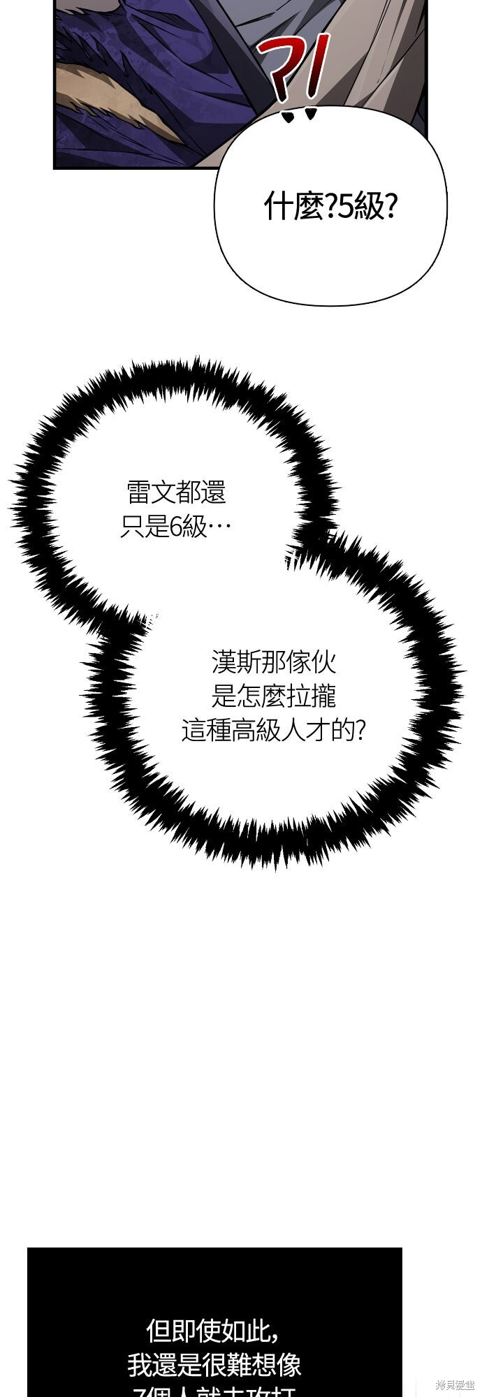第124话 第90页