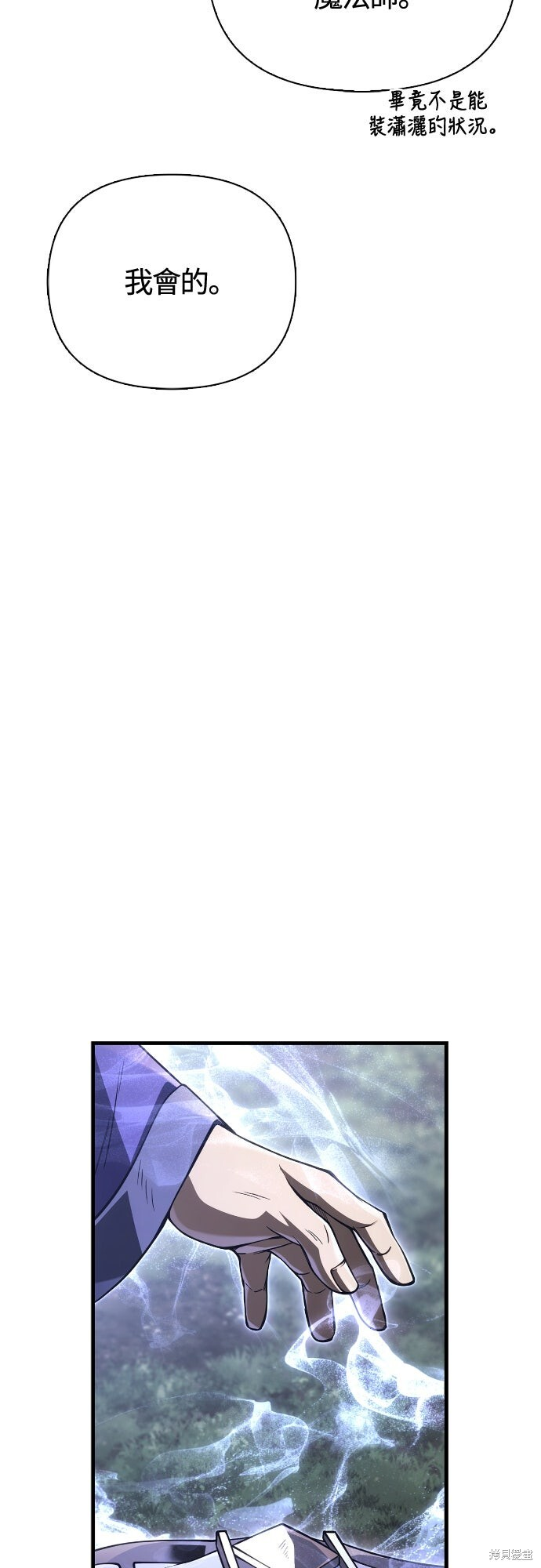 第124话 第95页