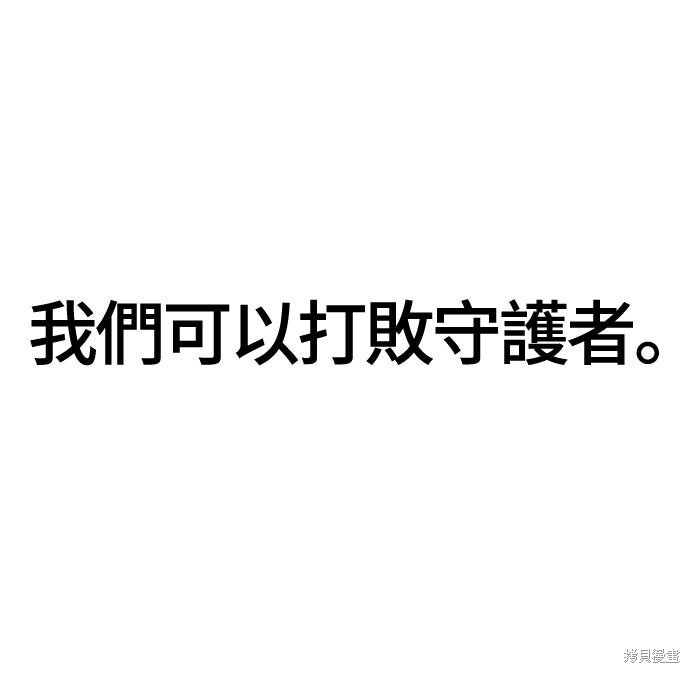 第124话 第99页