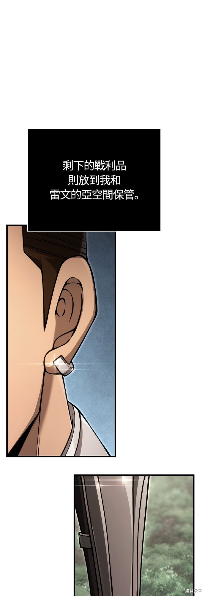 第124话 第102页