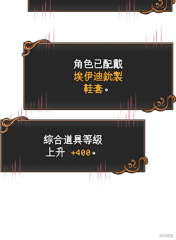 第124话 第106页