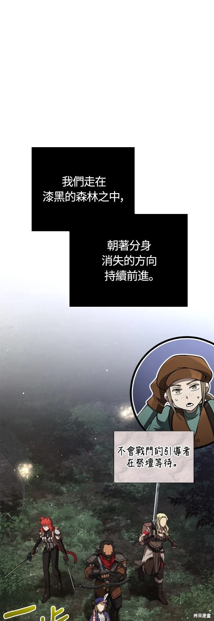 第125话 第1页