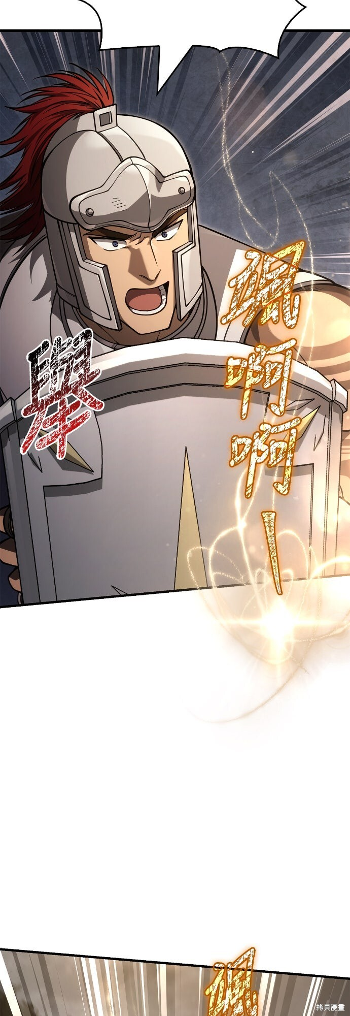 第125话 第3页