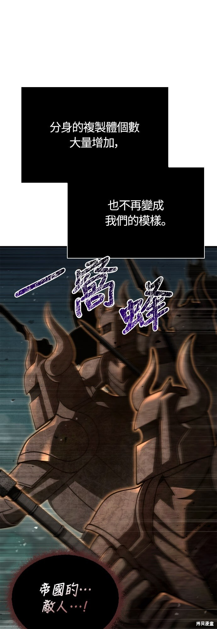 第125话 第5页