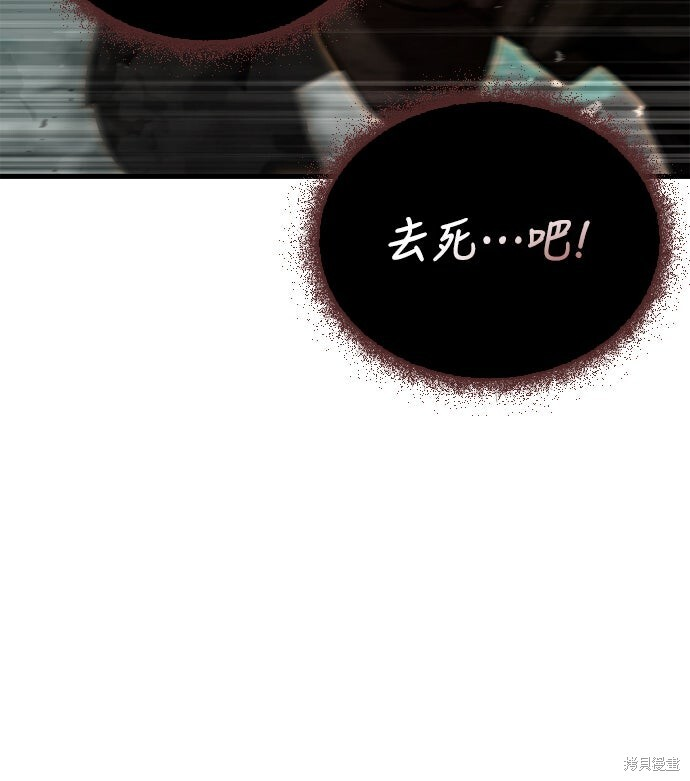 第125话 第6页