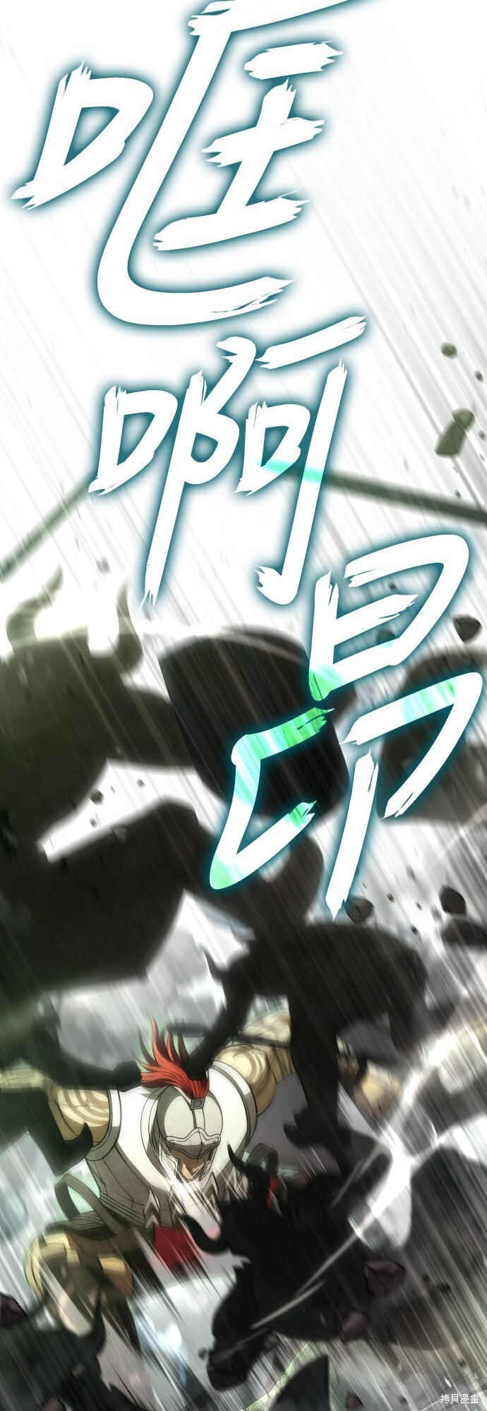 第125话 第11页