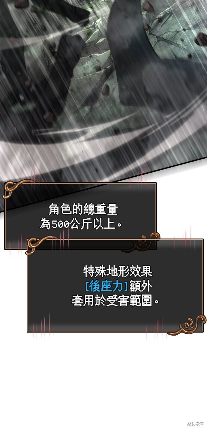 第125话 第12页
