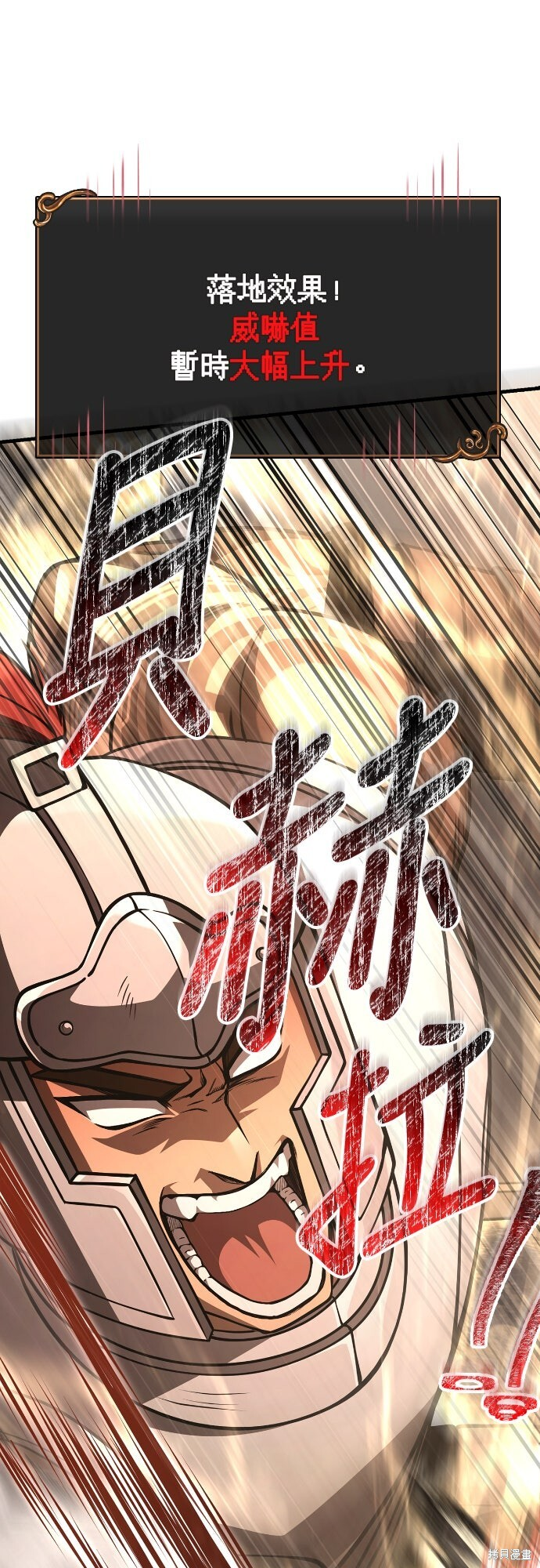 第125话 第13页